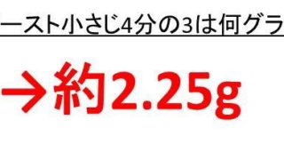 暮らしの知恵 ページ 41 ウルトラフリーダム