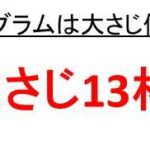 パン粉1 4カップは何グラムか パン粉1 3カップは何グラムか パン粉3分の2カップ何グラムか ウルトラフリーダム