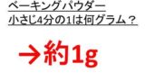 10ユーロは日本円でいくらか 100ユーロは何円か 1000ユーロは日本円でいくら ユーロは円に換算すると何円か ユーロと円の変換 ウルトラフリーダム