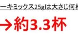 100mmは何cmか 4000mmは何cmか 150ミリや16ミリは何センチか Mmをcmに直す ウルトラフリーダム