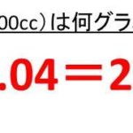 サラダ油5mlは何グラム 油35 は何グラム 油 80ccは何グラム ウルトラフリーダム