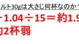 赤へんに赤 赫 の意味や読み方は 赤へんに文の読み方や意味は 赤へんに者 赭 の意味や読み方は 赤へんにこざと 郝 の読み方や意味は 漢字の音読み 訓読み ウルトラフリーダム