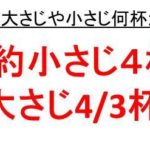 塩100グラムは大さじや小さじ何杯か 塩30gは大さじや小さじでは何杯か 塩10ｇは大さじや小さじ何杯か ウルトラフリーダム