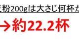 1千円はいくらなのか 10千円や140千円や300千円や1000千円や5000千円は何円 数え方は なぜ使用されるのか 単位の千円の読み方のコツは ウルトラフリーダム