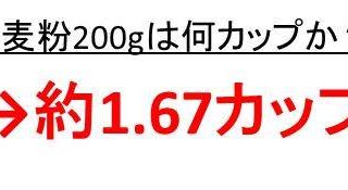 暮らしの知恵 ページ 36 ウルトラフリーダム