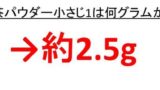 1千円はいくらなのか 10千円や140千円や300千円や1000千円や5000千円は何円 数え方は なぜ使用されるのか 単位の千円の読み方のコツは ウルトラフリーダム