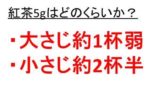 1000円の15パーセント引きは 100円の15パーセントオフは 00円の15 オフはいくら 3000円の15パーセントオフは何円 具体的な金額での練習問題 ウルトラフリーダム
