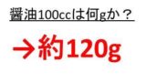 1000円の15パーセント引きは 100円の15パーセントオフは 00円の15 オフはいくら 3000円の15パーセントオフは何円 具体的な金額での練習問題 ウルトラフリーダム