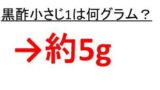 100円の30パーセント増し 30 アップ の計算方法は 0円の30 アップは 1000円の30パーセントアップの金額は 00円の30 アップはいくら ウルトラフリーダム