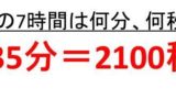 てへんに広 拡 の読み方や意味は てへんに免 挽 の読み方や意味は てへんに上下 挊 の読み方や意味は てへんに軍 揮 の読み方や意味は 漢字の音読み 訓読み ウルトラフリーダム