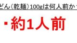 日へんに軍 暉 の読み方は 日へんに光 晄 の読み方や意味は 日へんに華 曄 の読み方は 日へんに毎 晦 の読み方や意味は 漢字の音読み 訓読み ウルトラフリーダム