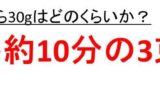 木へんに母 栂 の読み方や意味は 木へんに雷 檑 の読み方や意味は 木へんに吉 桔 の読み方や意味は 漢字の音読み 訓読み ウルトラフリーダム