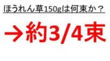 バター80グラムは大さじ何杯 バター100グラムは大さじ何杯 バター35グラムは大さじ何杯 バター80gや100gや35gと大さじ ウルトラフリーダム