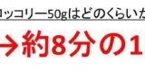 ホットケーキミックス100gは大さじ何杯か ホットケーキミックス150gは大さじ何杯か ホットケーキミックス0gは大さじ何杯か ウルトラフリーダム