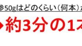 950円の25 アップは 1000円の25パーセント増しはいくら 1050円の25パーセントアップは何円 1150円の25 アップの金額は ウルトラフリーダム