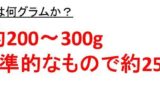 砂糖50ccは何グラム 何g で何ml 砂糖100ccや30ccは何グラム 何g で何ミリリットル 何ml 砂糖1ccの重さ ウルトラフリーダム