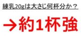 1000円の15パーセント引きは 100円の15パーセントオフは 00円の15 オフはいくら 3000円の15パーセントオフは何円 具体的な金額での練習問題 ウルトラフリーダム 1000円の15パーセント引きは 100円の15パーセントオフは 00円の15 オフはいくら 3000円の15パーセントオフは何円 具体的な金額での練習問題 ウルトラフリーダム