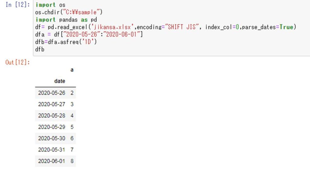 Pandasにて等間隔 時間 で間引きを行う方法 Python Asfreq ウルトラフリーダム