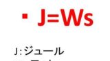 1mlは何cc 何cm3 1立方センチメートルは何ミリリットル 1ミリリットルや1シーシーは同じ 換算 変換 方法は ウルトラフリーダム