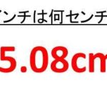 2m3は何リットルか 3m3は何リットルか 4m3や5m3は何リットルか M3 立方メートル をリットルに直す ウルトラフリーダム