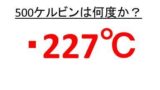 モノ ジ トリ テトラ ペンタ ヘキサ ヘプタ オクタ ノナン デカン 何語 ギリシャ数字 ラテン語 有機化学 ウルトラフリーダム