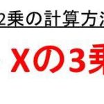 300mmは何cmか 1300mmは何cmか 1800ミリや2400ミリは何センチか Cmをmmに直す ウルトラフリーダム