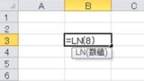 正方形で対角線の長さから面積を計算する方法 面積から対角線を求める公式 平方根 ウルトラフリーダム