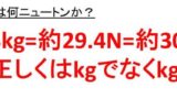 縮尺の意味や計算方法は 図面や地図等での1 50や1 150とは 500分の1を0分の1 1 0 に変換する方法 ウルトラフリーダム