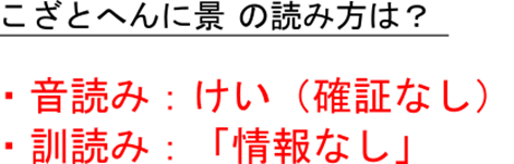 こざとへんに星の読み方は こざとへんに車 陣 の読み方や意味は こざとへんに景の読み方は こざとへんに寿 陦 の読み方や意味は 漢字の音読み 訓読み ウルトラフリーダム