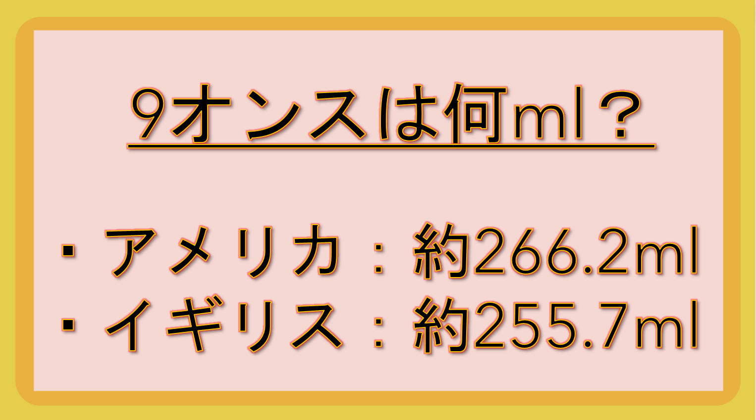 粉ミルクで育てられた赤ちゃんは毎日何オンス必要ですか?