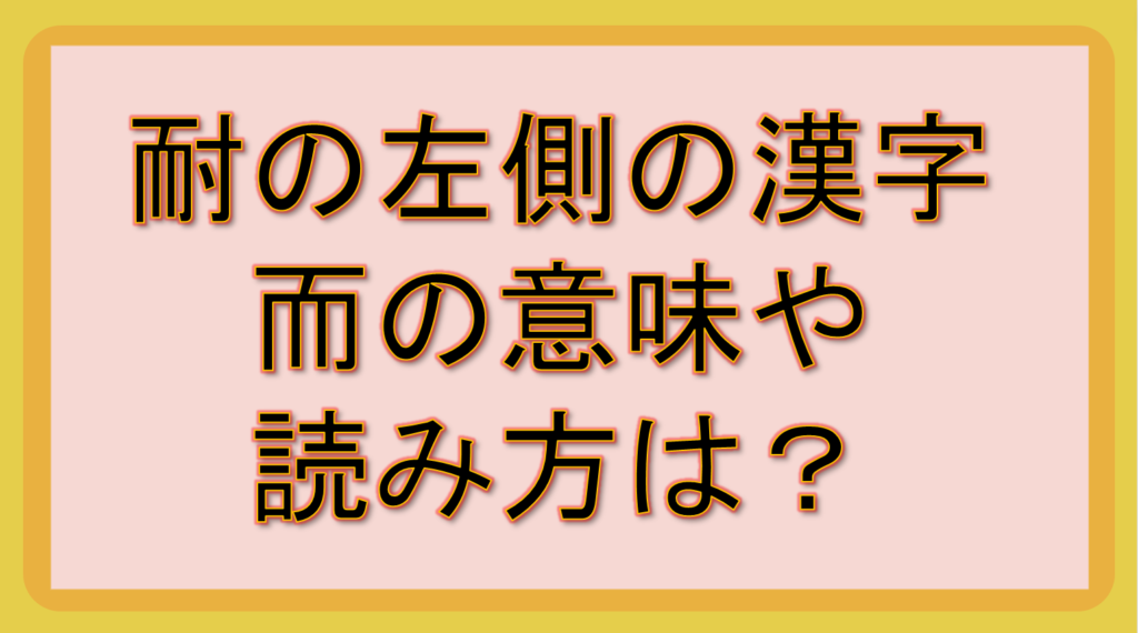 4尺は何センチ（cm）で何メートル（m）？や4尺3寸（4.3尺）では？【単位変換】 | ウルトラフリーダム